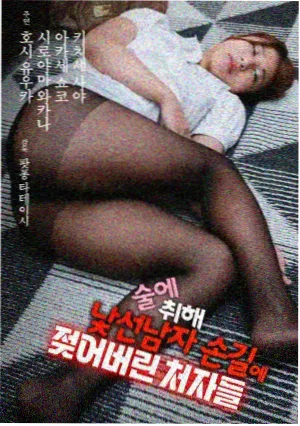 主唱视角线人物档案封面