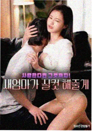 星轨图鉴收尾回落段画面