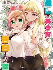 星轨图鉴切点密集段画面